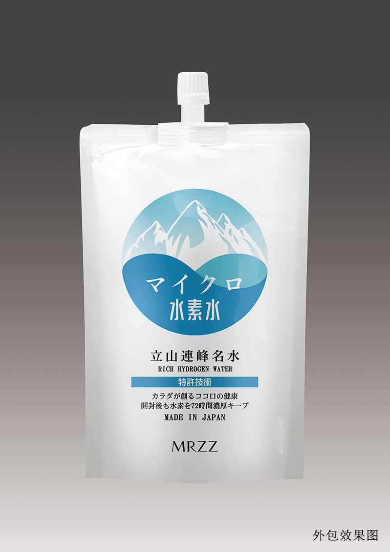 被坑了那么久 真正的水素水终于来到了中国啦 广州子弘生物科技有限公司