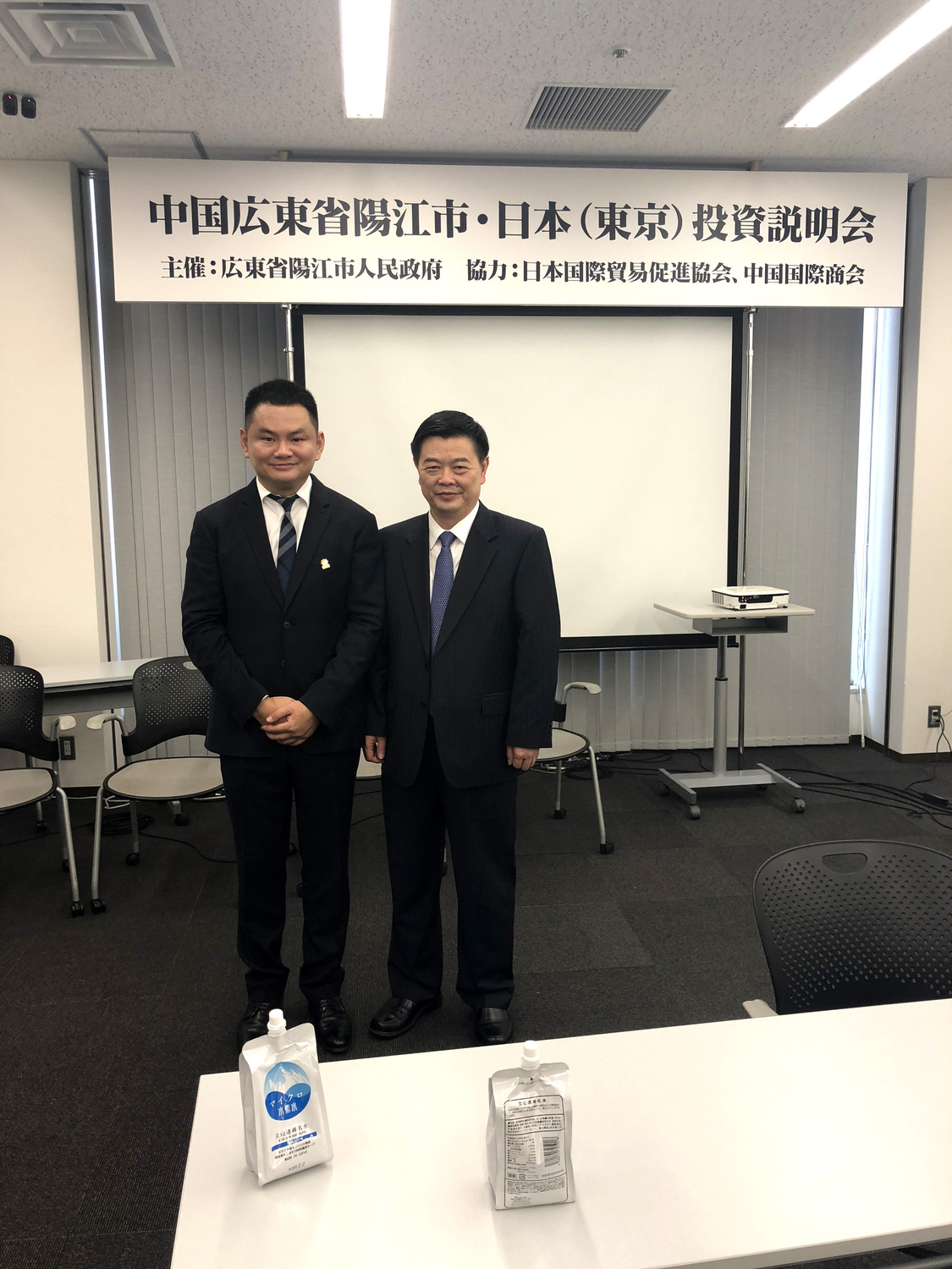 访日丨子弘陪同中共广东省阳江市委书记-陈小山访问日本